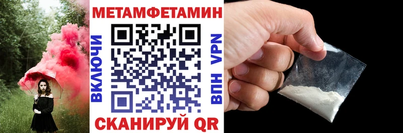 Амфетамин 98%  Купить  Пересвет 