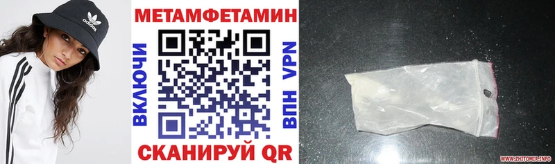 АМФ VHQ Пересвет