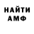 Метадон кристалл RunnerGunnerX