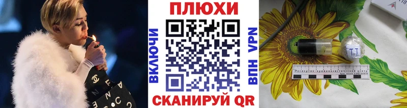 Гашиш VHQ Купить Пересвет