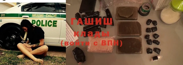 кокаин VHQ Армянск