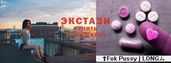 шишки Алзамай