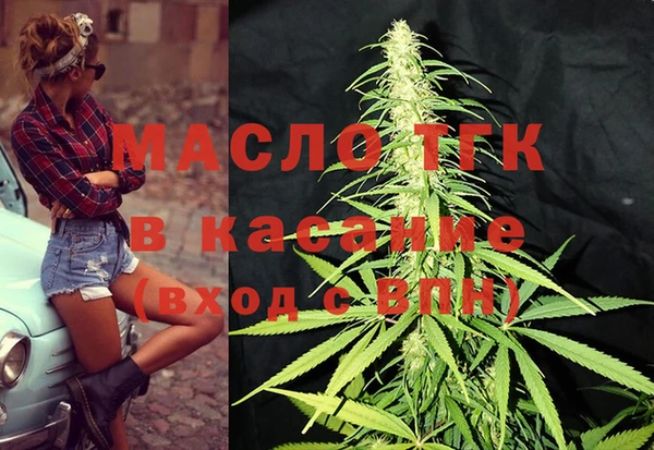 гашишное масло Алексин