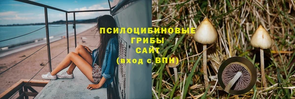 гашишное масло Алексин