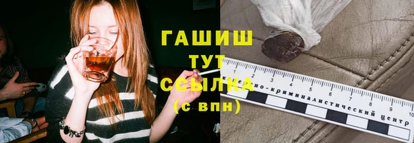 гашишное масло Алексин
