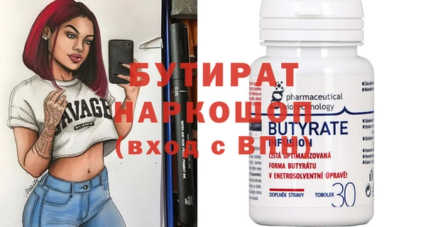 гашишное масло Алексин
