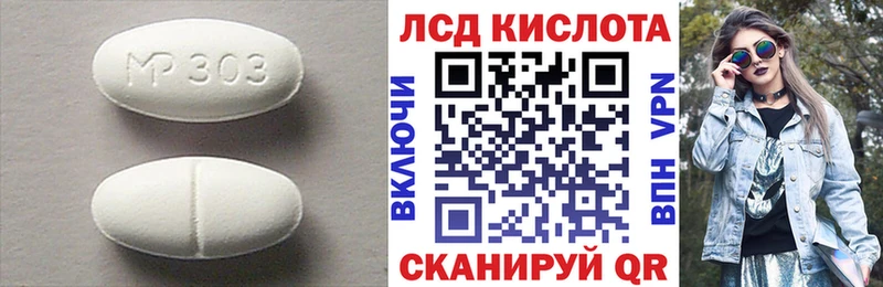 Купить закладки  Пересвет  LSD-25 экстази ecstasy 