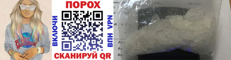 МЕТАМФЕТАМИН винт  Купить где  Пересвет 