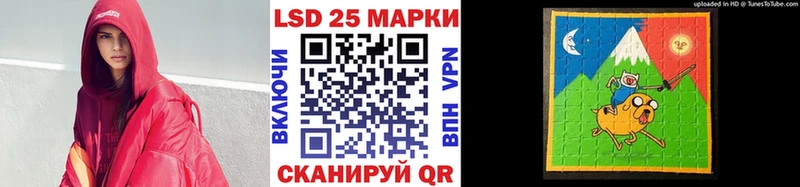 Марки N-bome 1500мкг  Купить закладки  Пересвет 