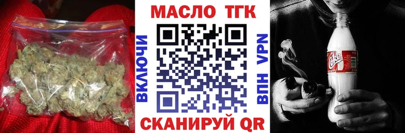 Купить где  Пересвет  Дистиллят ТГК концентрат 