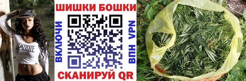 Бошки Шишки Amnesia  Купить закладки  Пересвет 